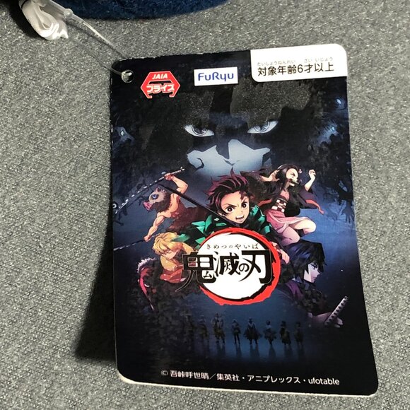 Japan Anime Demon Slayer: Kimetsu no Yaiba Yushiro Plush Doll - Picture 6 of 10